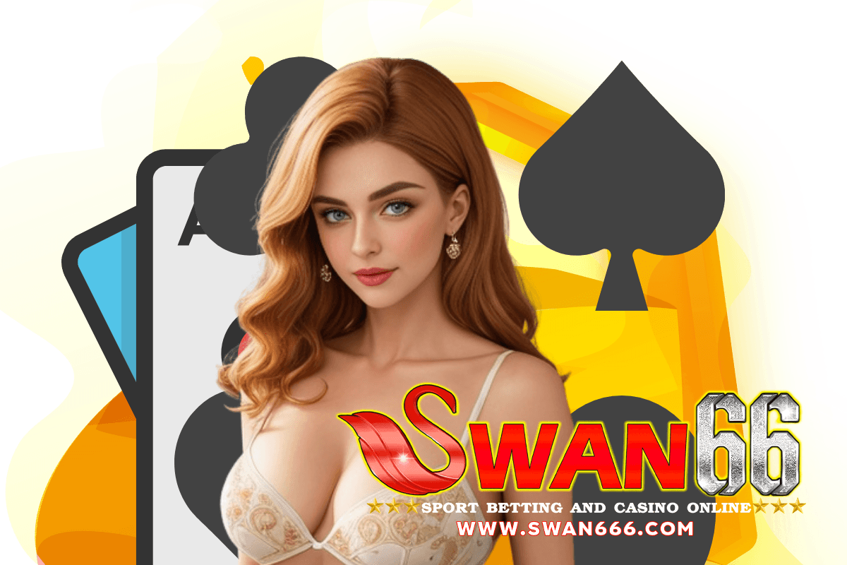 swan666